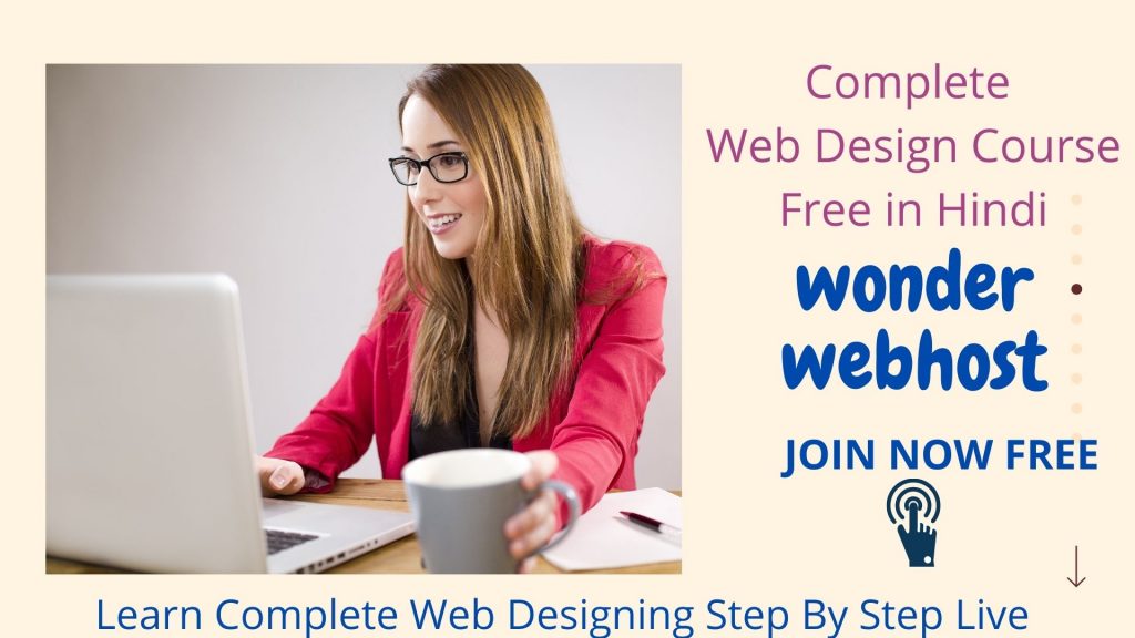 Complete Web Design Course Free
